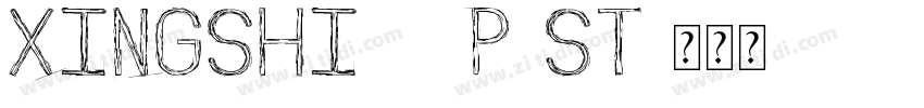 xingshi1 9p ST字体转换